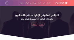 Desktop Screenshot of mohamen.com