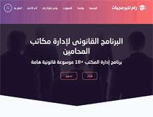 Tablet Screenshot of mohamen.com